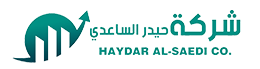 حيدر الساعدي